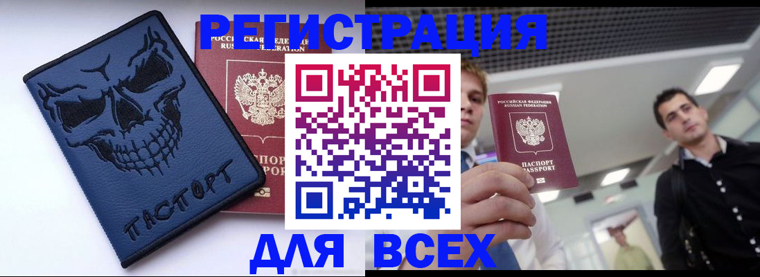 прописка в квартире в Семёнове
